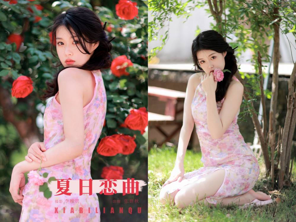 [YITUYU艺图语] NO.6472 2024.07.05 夏日恋曲 张妍秋[26+1P336MB]