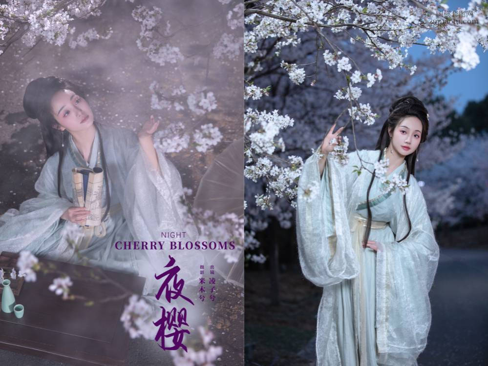 [YITUYU艺图语] NO.6473 2024.07.05 夜樱 凌子兮[21+1P438MB]