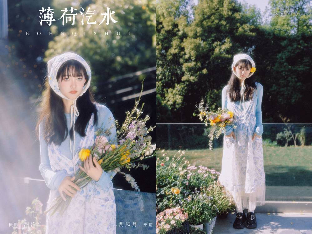 [YITUYU艺图语] NO.6475 2024.07.06 薄荷汽水 冷酷王爷[20+1P526MB]