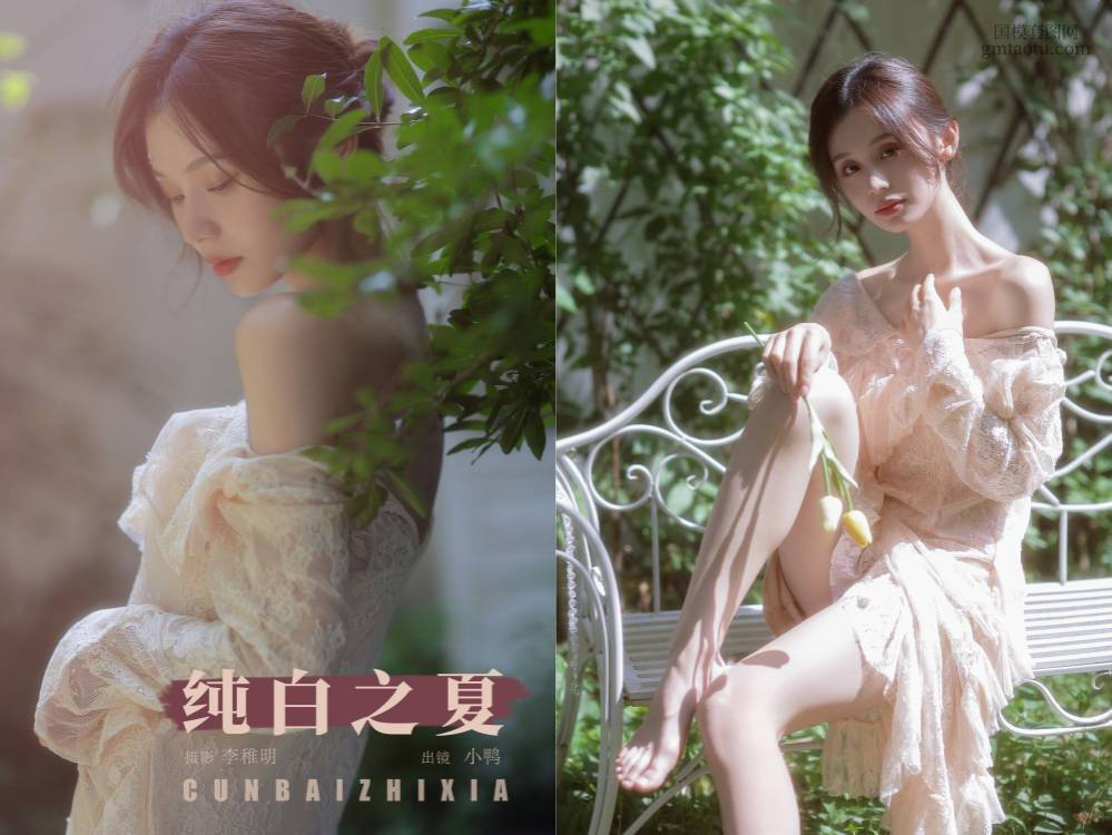 [YITUYU艺图语] NO.6476 2024.07.06 纯白之夏 彭小鸭呀[35+1P498MB]