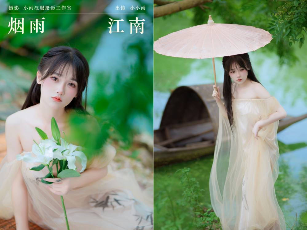 [YITUYU艺图语] NO.6502 2024.07.12 烟雨江南 小小雨[32+1P441MB]