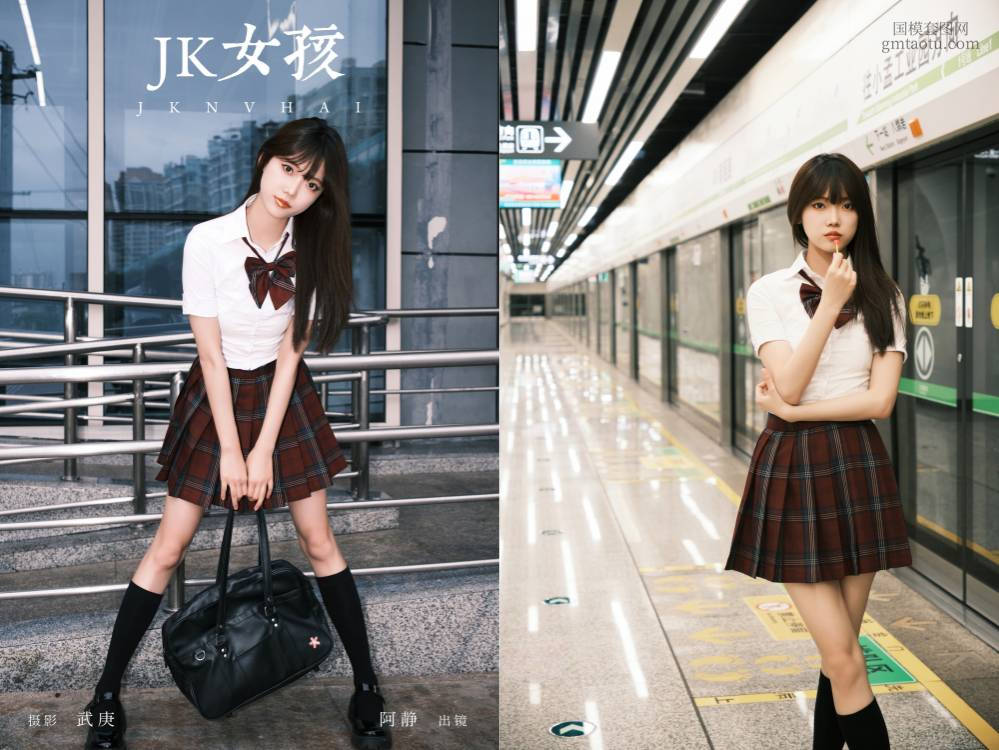 [YITUYU艺图语] NO.6503 2024.07.13 jk女孩 阿静[26+1P518MB]