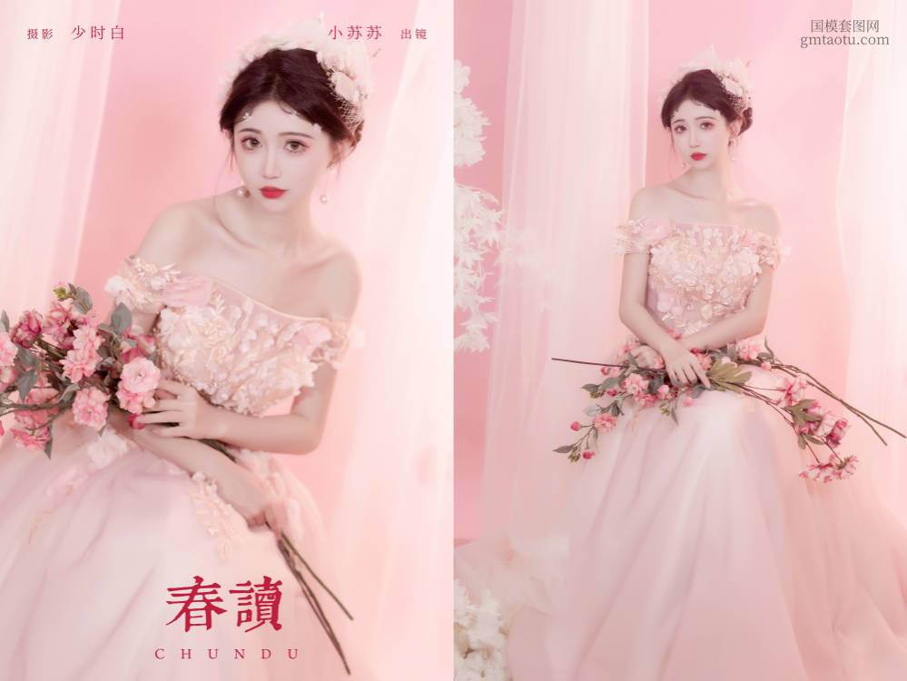[YITUYU艺图语] NO.6505 2024.07.13 春读 绮罗生的小苏苏[26+1P245MB]