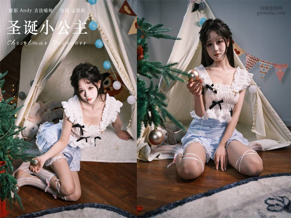 [YITUYU艺图语] NO.6510 2024.07.14 圣诞小公主 孟程程[20+1P310MB]