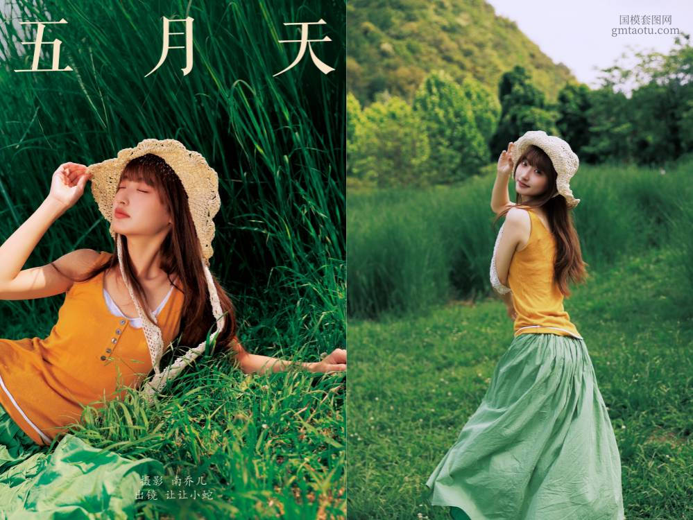 [YITUYU艺图语] NO.6511 2024.07.14 五月天 陈年小九[39+1P560MB]