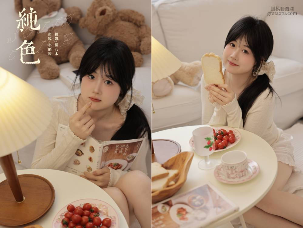 [YITUYU艺图语] NO.6516 2024.07.15 纯色 小鹅酱酱酱[25+1P343MB]