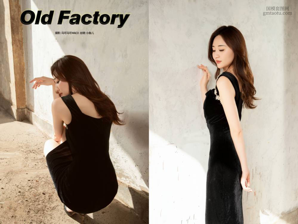 [YITUYU艺图语] NO.6518 2024.07.16 Old Factory 小鱼儿[24+1P248MB]