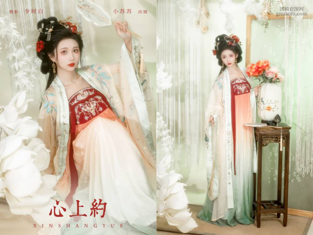 [YITUYU艺图语] NO.6522 2024.07.16 心上约 绮罗生的小苏苏[23+1P277MB]