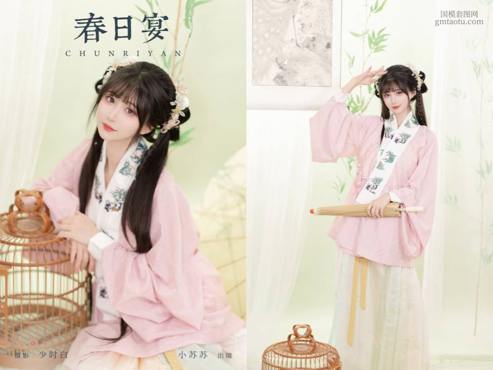 [YITUYU艺图语] NO.6523 2024.07.17 春日宴 绮罗生的小苏苏[27+1P215MB]