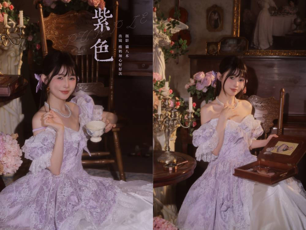 [YITUYU艺图语] NO.6532 2024.07.18 紫色 酸奶加心好好次[26+1P366MB]