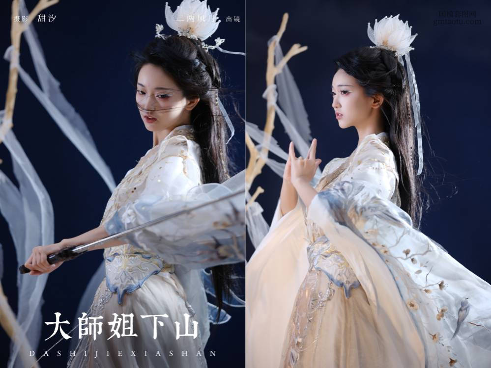 [YITUYU艺图语] NO.6538 2024.07.20 大师姐下山 冷酷王爷[20+1P279MB]