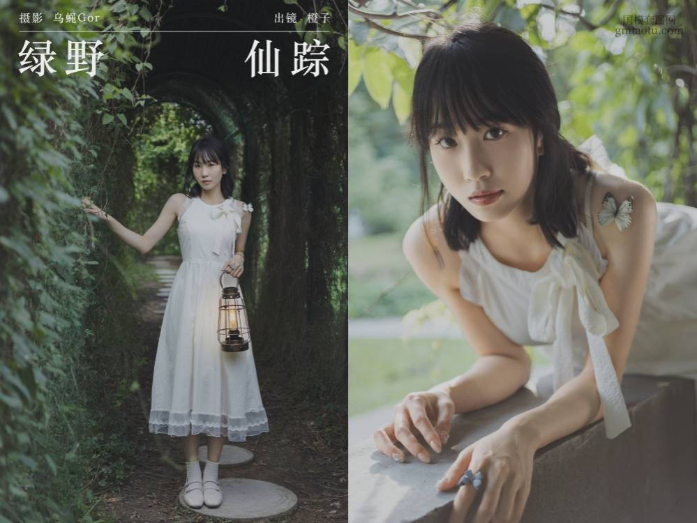 [YITUYU艺图语] NO.6539 2024.07.20 绿野仙踪 橙子[25+1P274MB]
