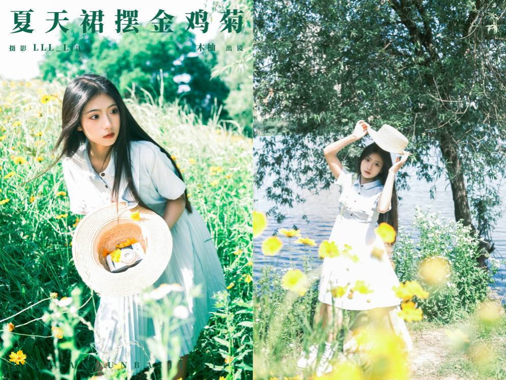 [YITUYU艺图语] NO.6549 2024.07.22 夏天裙摆金鸡菊 木柚柚[25+1P419MB]