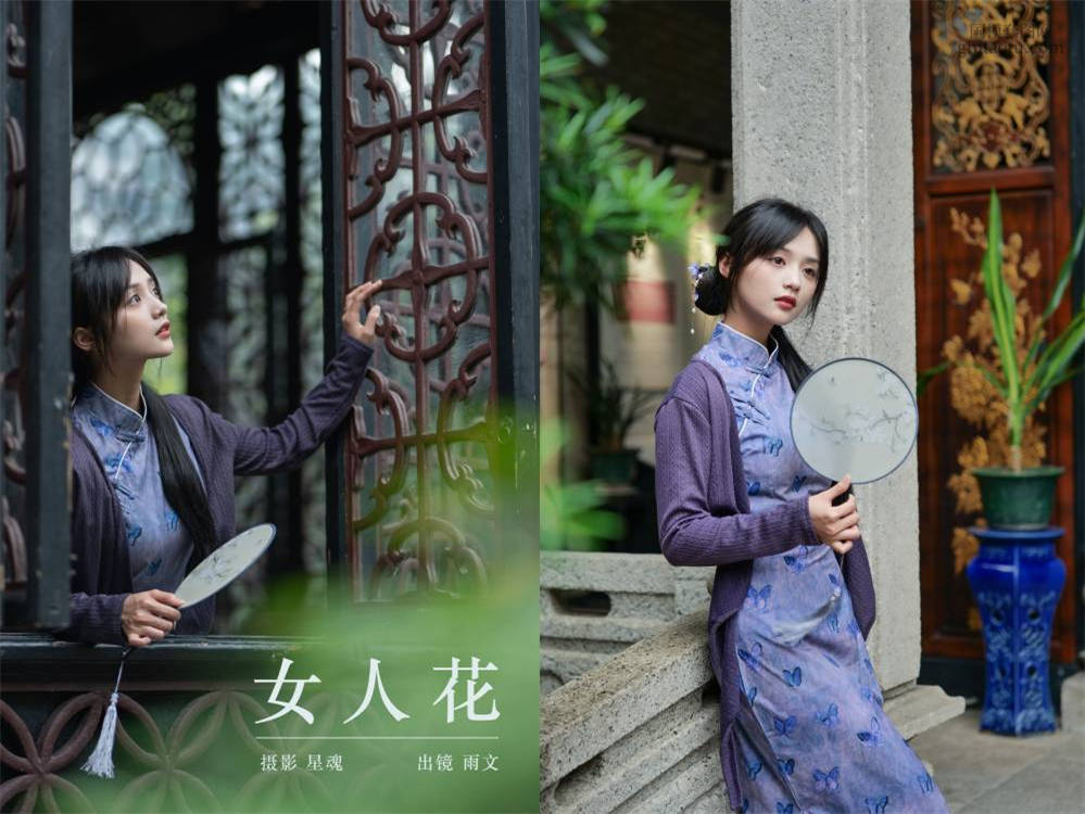 [YITUYU艺图语] NO.6554 2024.07.23 女人花 雨文[32+1P371MB]