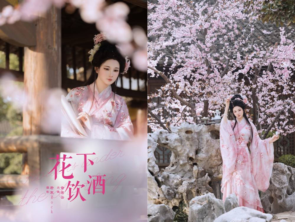 [YITUYU艺图语] NO.6559 2024.07.24 花下饮酒 音南云[30+1P373MB]