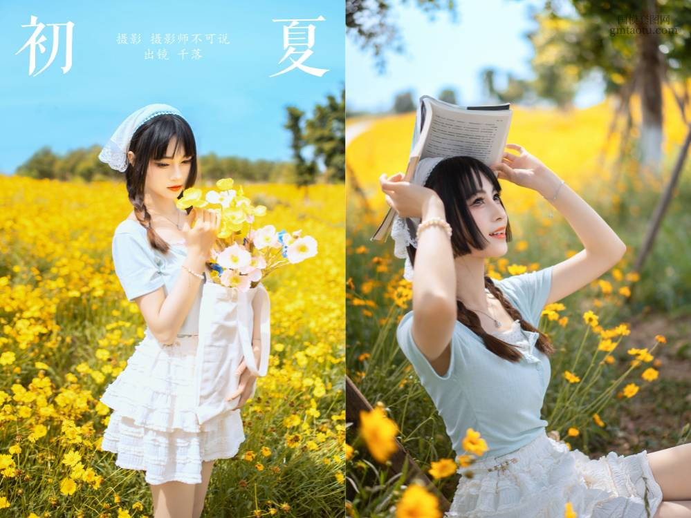 [YITUYU艺图语] NO.6579 2024.07.28 初夏 千落.奶尤[56+1P902MB]