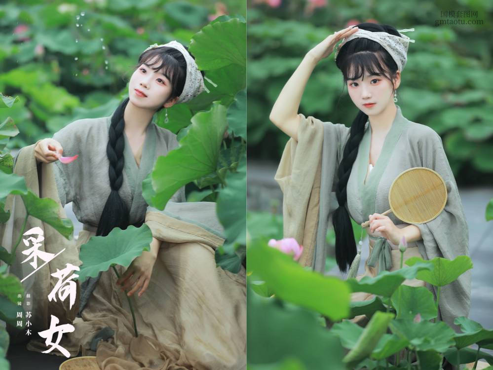 [YITUYU艺图语] NO.6594 2024.07.31 采荷女 周周Ay[22+1P260MB]