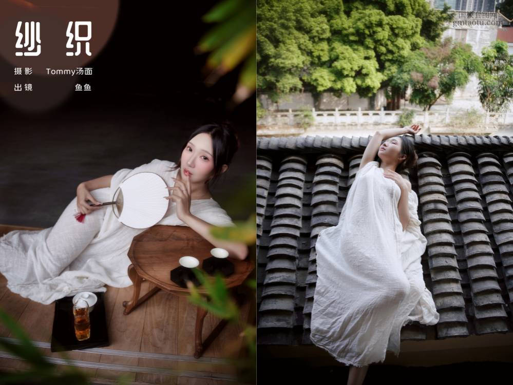 [YITUYU艺图语] NO.6605 2024.08.02 纱织 鱼鱼[24+1P120MB]