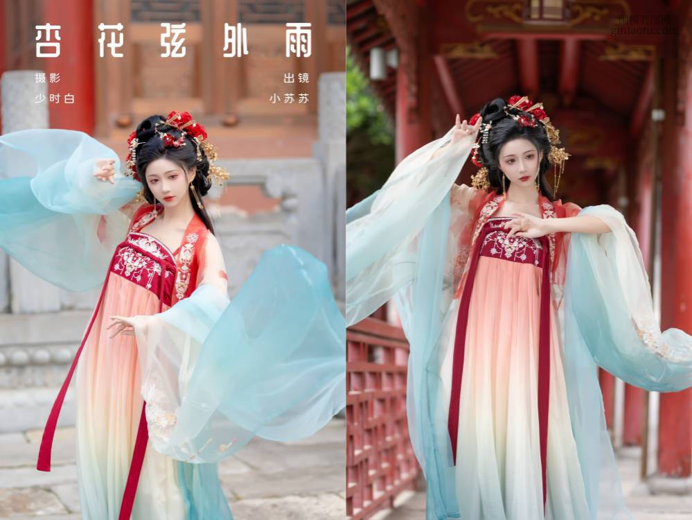 [YITUYU艺图语] NO.6606 2024.08.02 杏花弦外雨 绮罗生的小苏苏[26+1P261MB]
