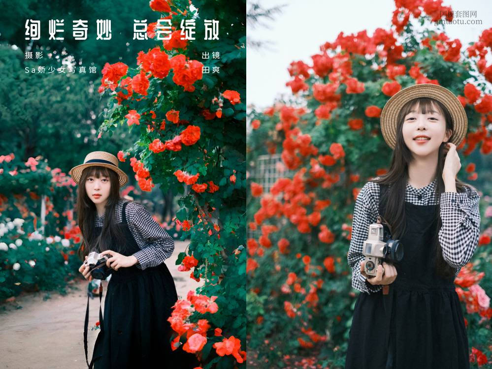 [YITUYU艺图语] NO.6607 2024.08.02 绚烂奇妙 总会绽放 Sweet_t田甜[20+1P234MB]