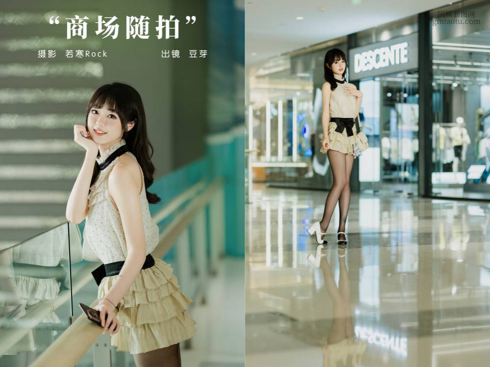 [YITUYU艺图语] NO.6625 2024.08.06 商场随拍 刺青师豆芽[19+1P179MB]