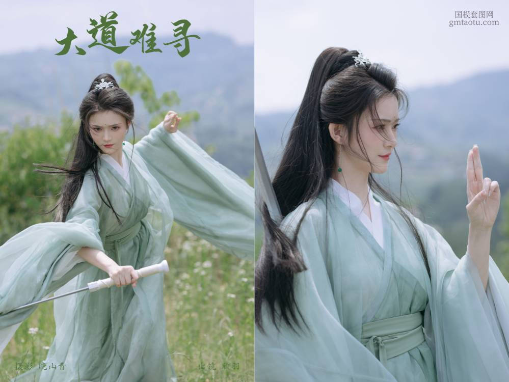 [YITUYU艺图语] NO.6638 2024.08.09 大道难寻 欣羽[19+1P278MB]