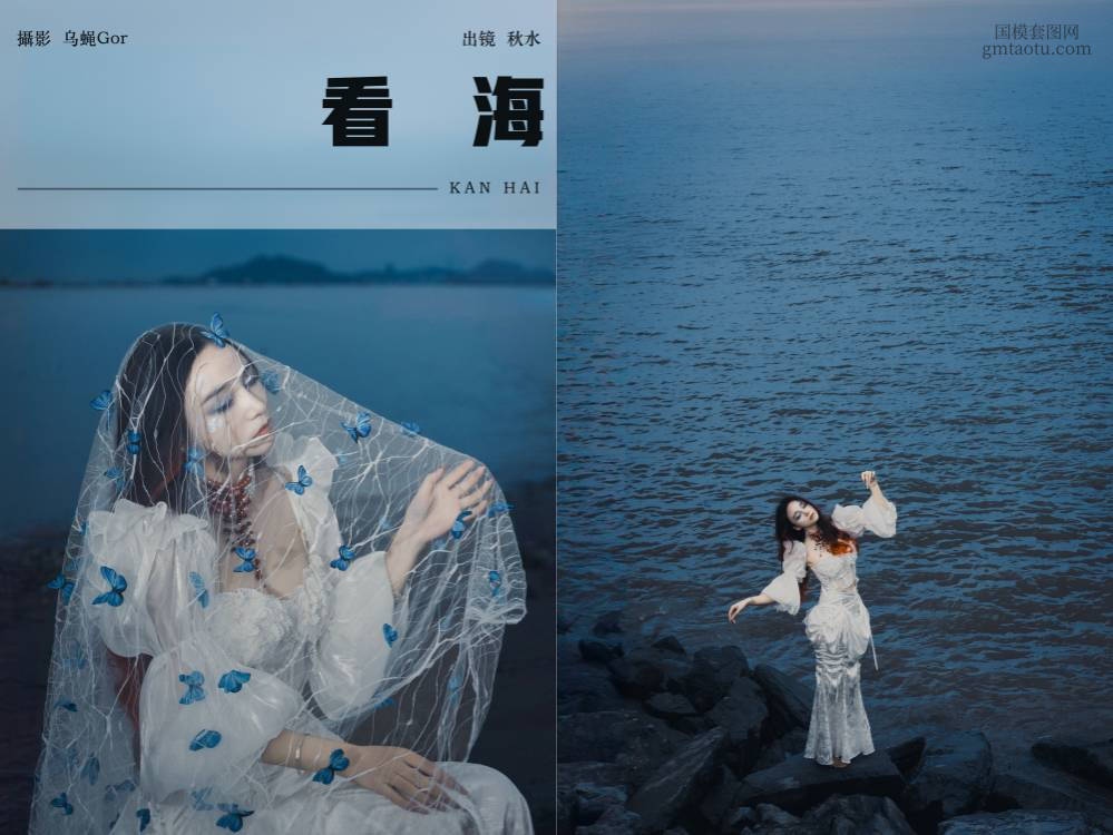 [YITUYU艺图语] NO.6654 2024.08.12 看海 琳琅[21+1P332MB]