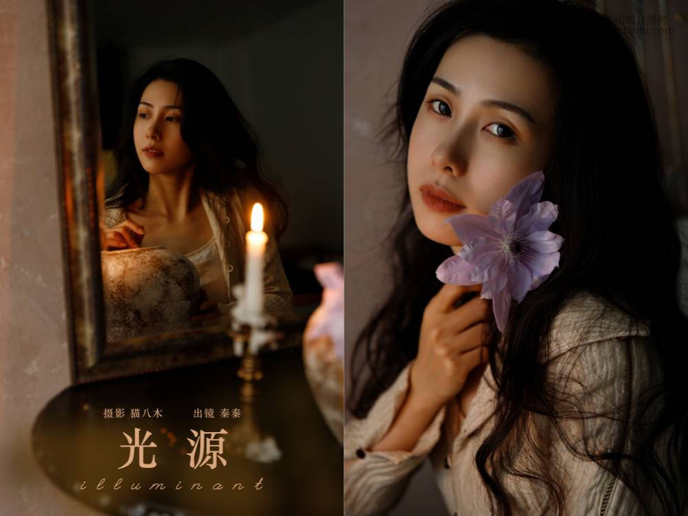 [YITUYU艺图语] NO.6668 2024.08.15 光源 阿秦哒哒[23+1P610MB]