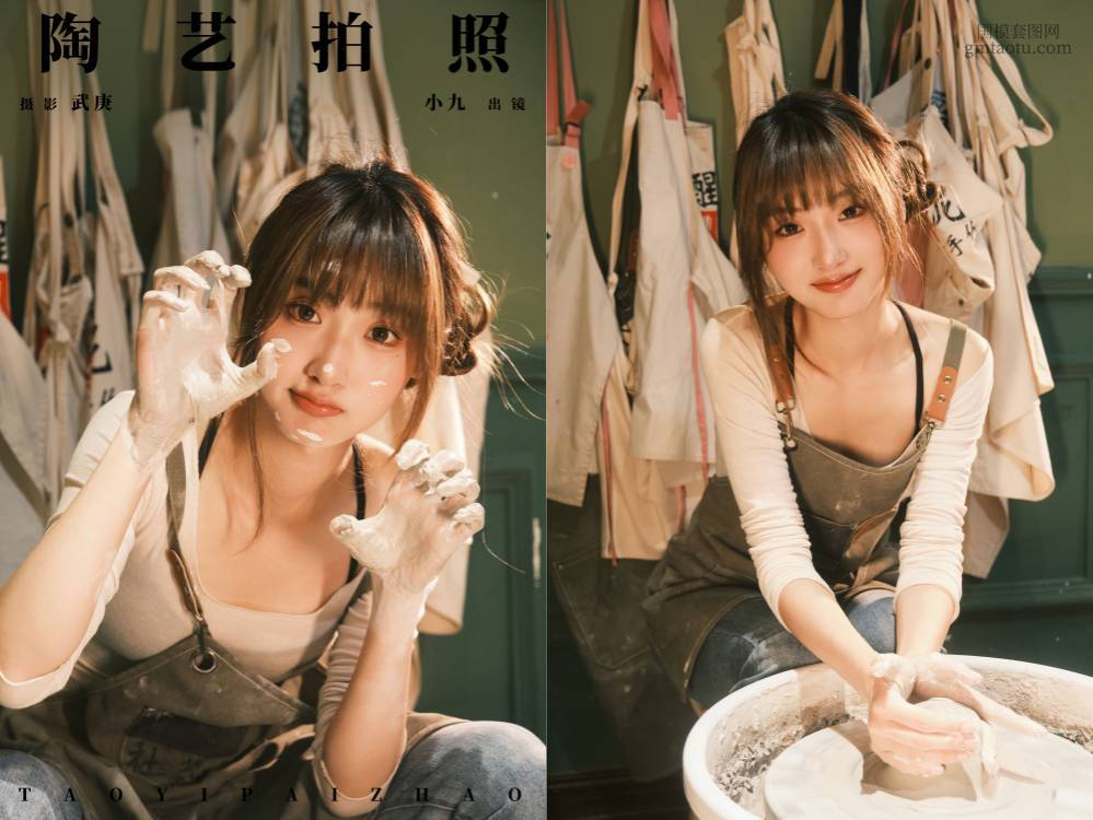 [YITUYU艺图语] NO.6671 2024.08.15 陶艺拍照 陈年小九[27+1P600MB]