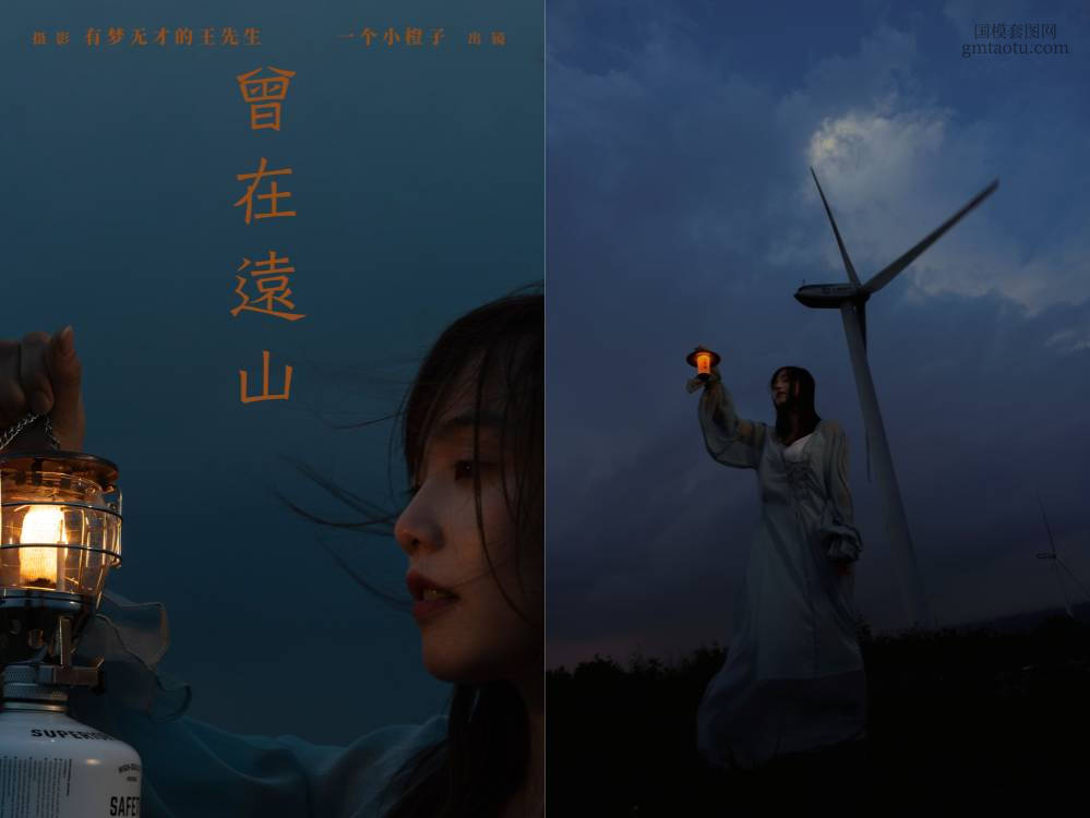 [YITUYU艺图语] NO.6678 2024.08.17 曾在远山 一个小橙子[20+1P262MB]