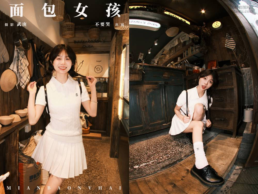 [YITUYU艺图语] NO.6680 2024.08.17 面包女孩 晓晓[32+1P686MB]