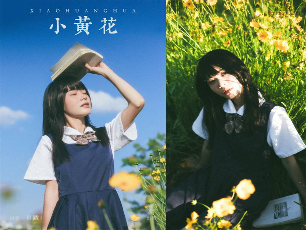[YITUYU艺图语] NO.6685 2024.08.18 小黄花 一[33+1P607MB]