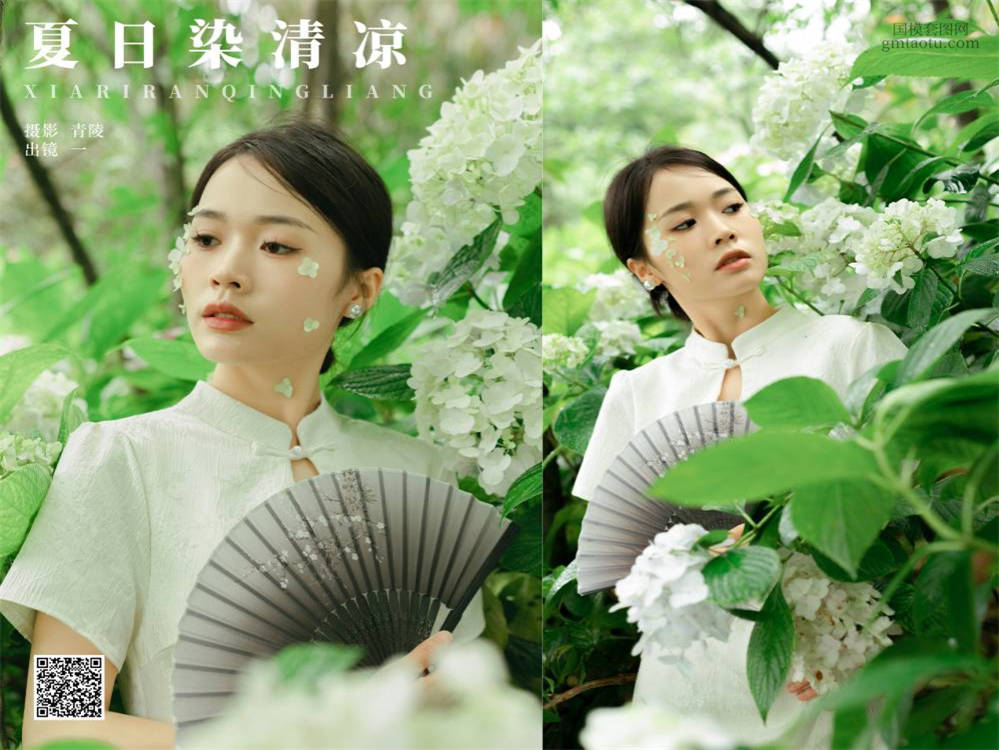 [YITUYU艺图语] NO.6700 2024.08.21 夏日染清凉 一 [27P416.49MB]