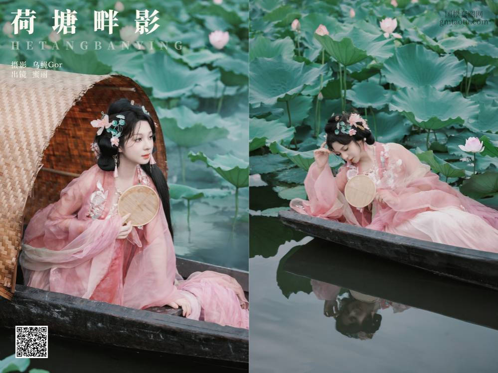 [YITUYU艺图语] NO.6702 2024.08.22 荷塘畔影 MINI蜜丽 [28P232.98MB]