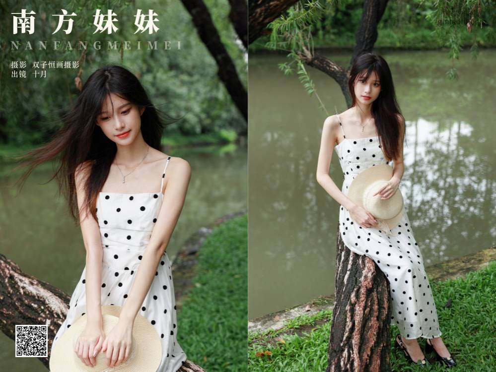 [YITUYU艺图语] NO.6704 2024.08.22 南方妹妹 小了个飞象 [28P287.26MB]