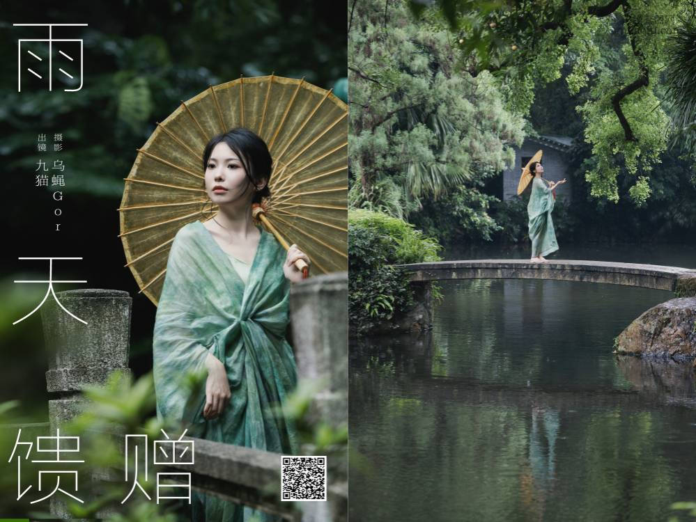 [YITUYU艺图语] NO.6726 2024.08.26 雨天馈赠 九猫」 [30P234.12MB]
