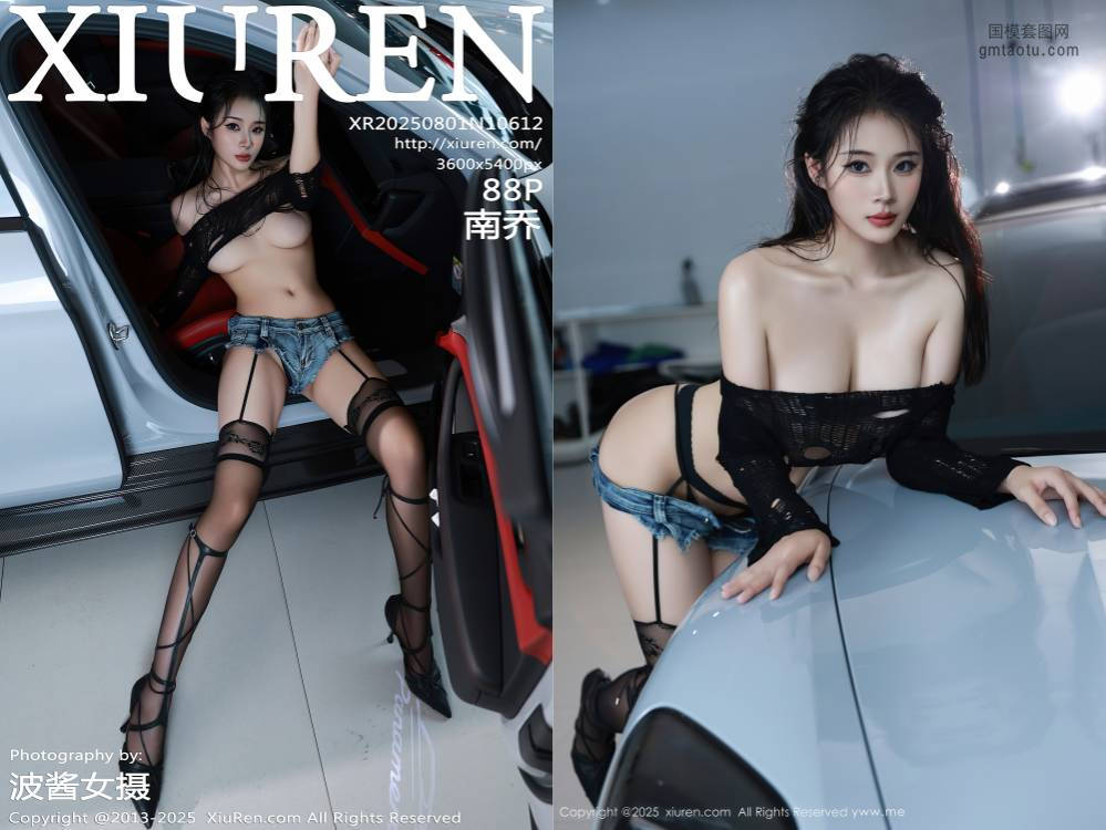 [XIUREN秀人网] 2025.08.01 NO.10612 南乔 [88+1P824.07MB]