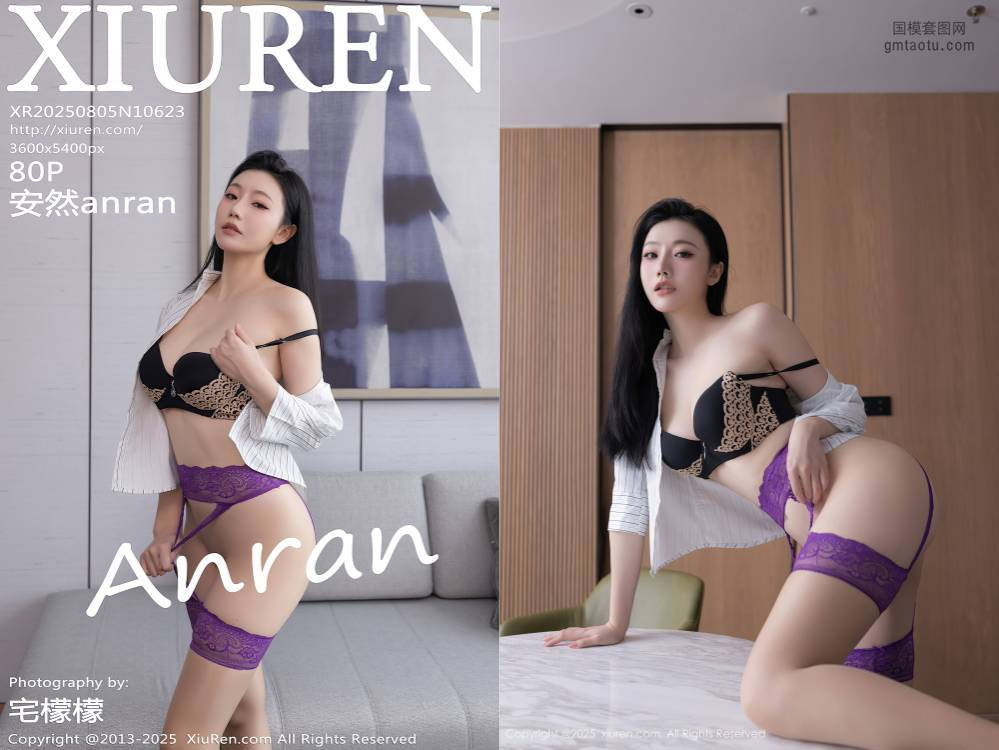 [XIUREN秀人网] 2025.08.05 NO.10623 安然anran [80+1P834.49MB]