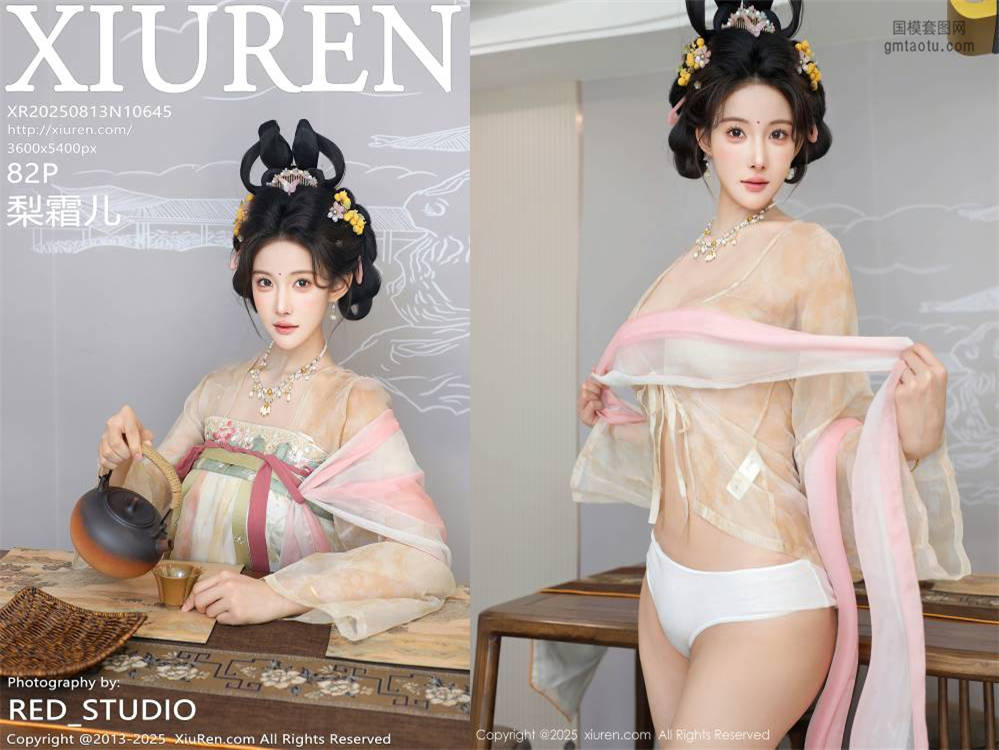 [XIUREN秀人网] 2025.08.13 NO.10645 梨霜儿 [82+1P991.07MB]