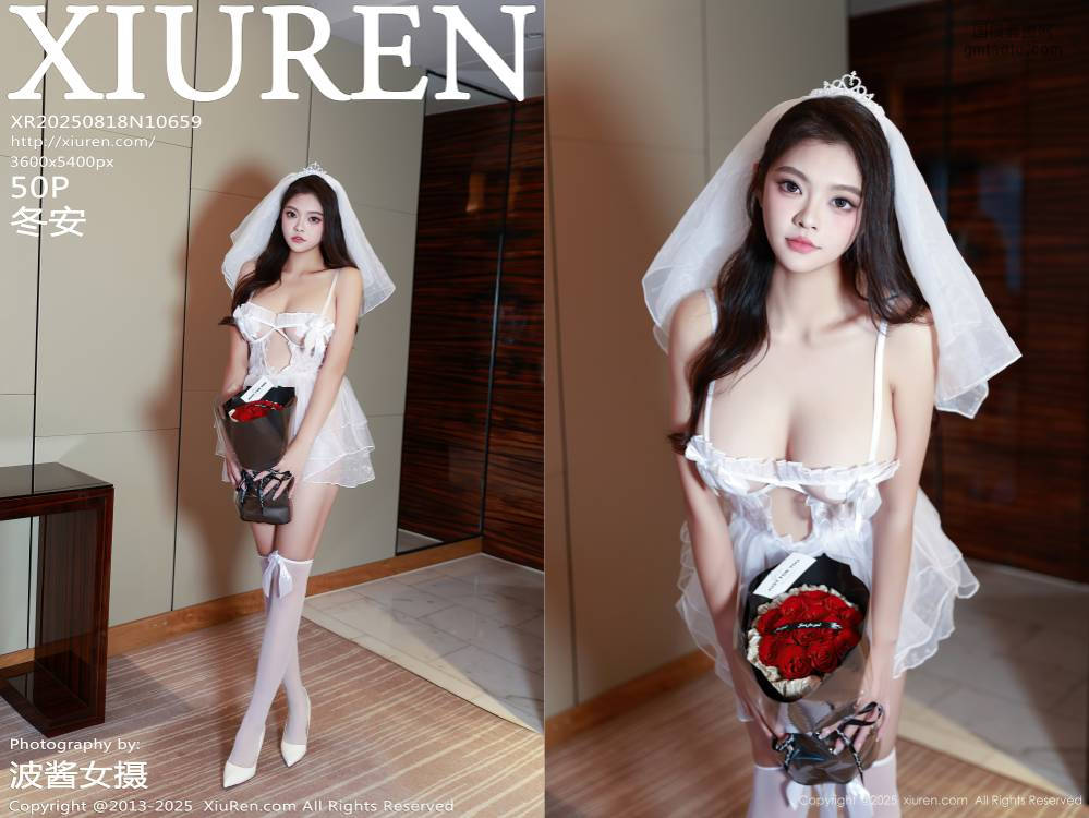 [XIUREN秀人网] 2025.08.18 NO.10659 冬安 [50+1P563.15MB]