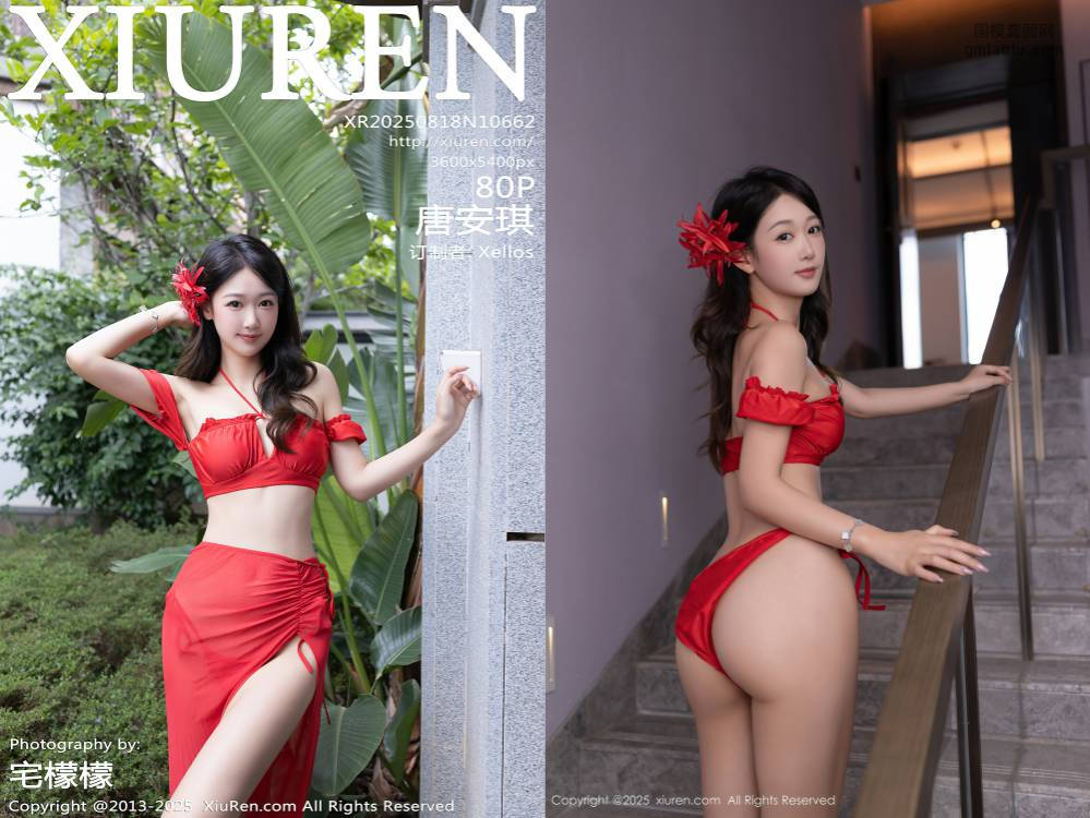 [XIUREN秀人网] 2025.08.18 NO.10662 唐安琪 [81+1P1023.35MB]