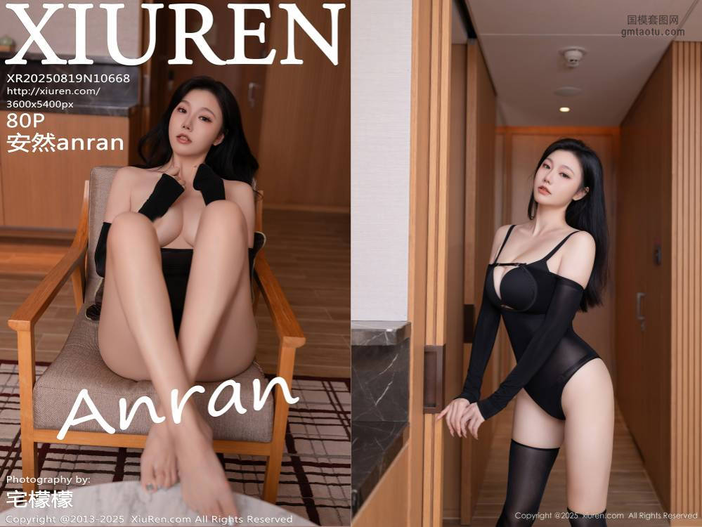 [XIUREN秀人网] 2025.08.19 NO.10668 安然anran [80+1P887.41MB]