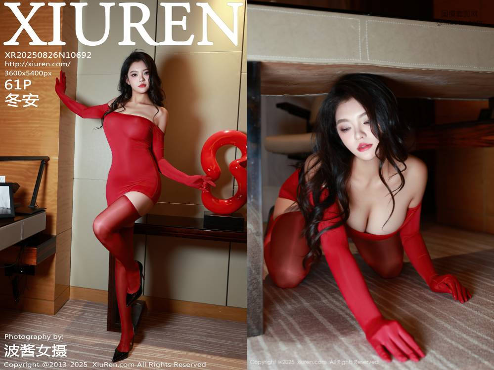 [XIUREN秀人网] 2025.08.26 NO.10692 冬安 红 [61+1P662.96MB]