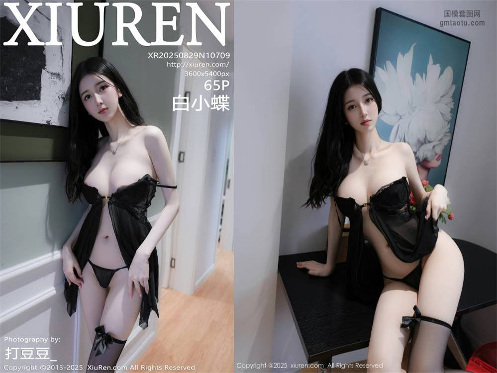 [XIUREN秀人网] 2025.08.29 NO.10709 白小蝶 [66+1P670.73MB]