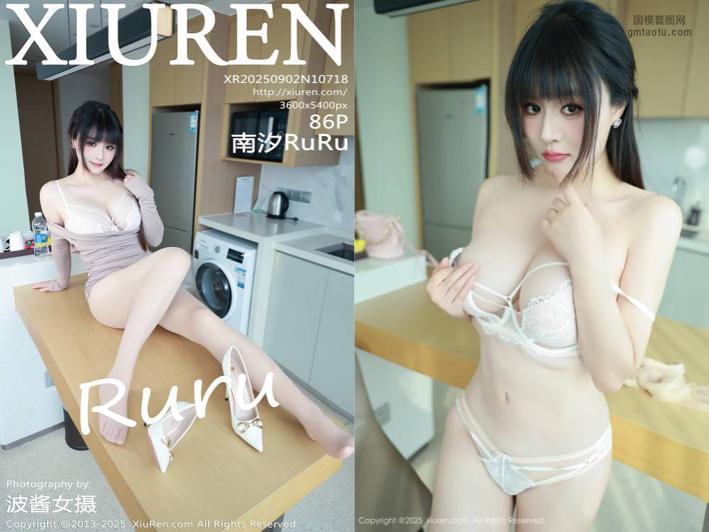 [XIUREN秀人网] 2025.09.02 NO.10718 沈南汐RuRu [86+1P911.44MB]