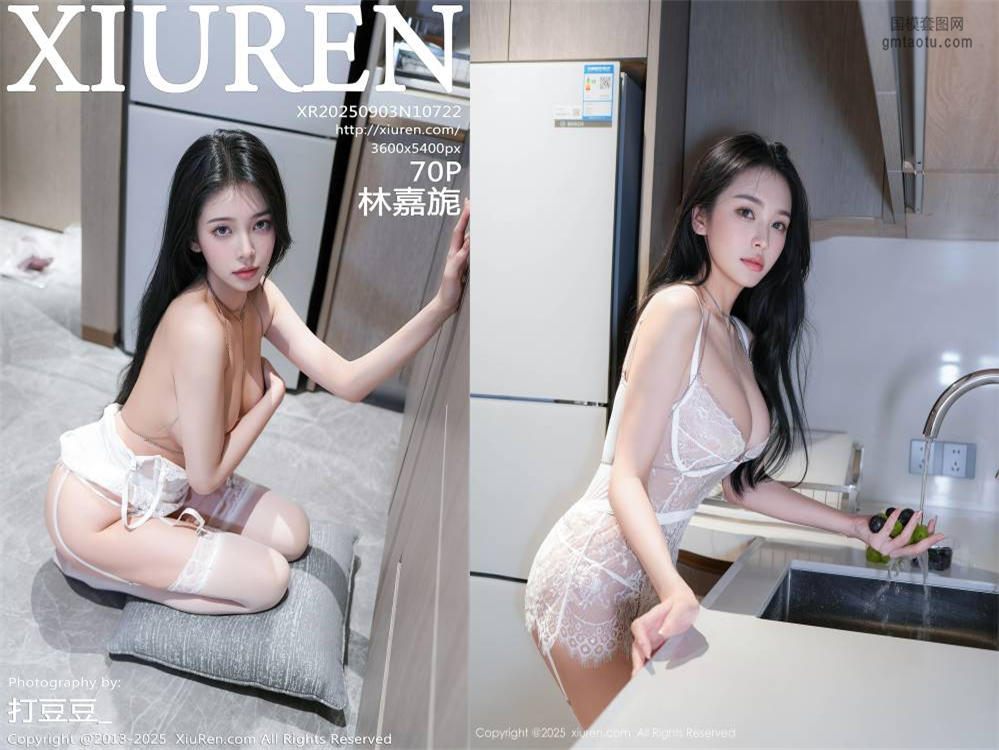 [XIUREN秀人网] 2025.09.03 NO.10722 林嘉旎 [70+1P843.63MB]