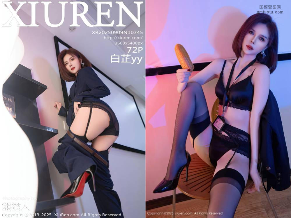 [XIUREN秀人网] 2025.09.09 NO.10745 白芷y [72+1P611.60MB]