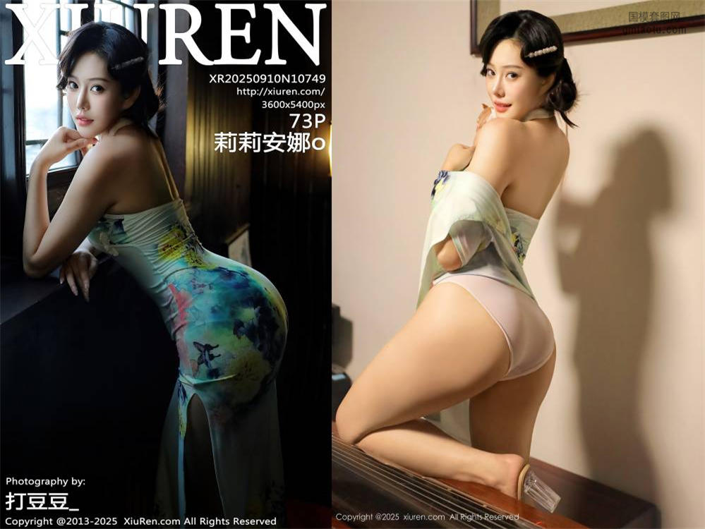 [XIUREN秀人网] 2025.09.10 NO.10749 莉莉安娜o [73+1P826.84MB]