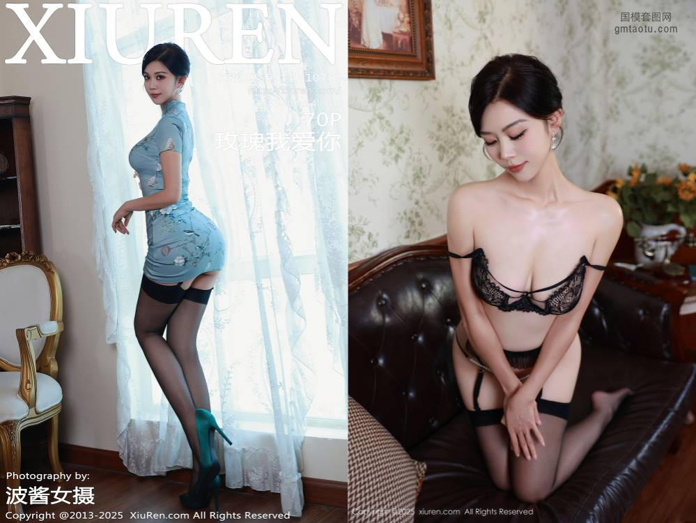 [XIUREN秀人网] 2025.09.11 NO.10753 玫瑰我爱你 [70+1P747.46MB]