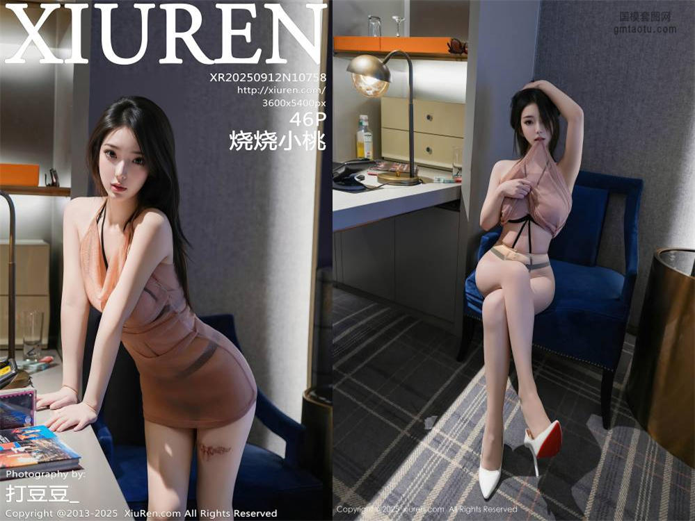 [XIUREN秀人网] 2025.09.12 NO.10758 烧烧小桃 [46+1P582.37MB]